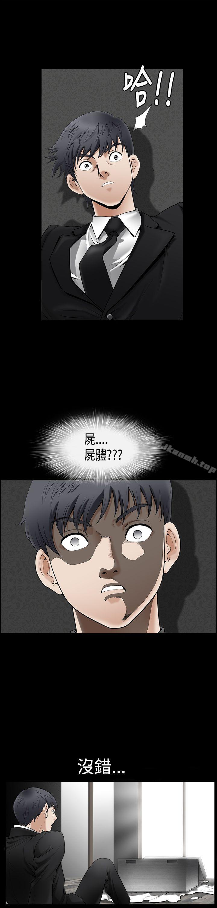 诱惑(完结)第2季第1话