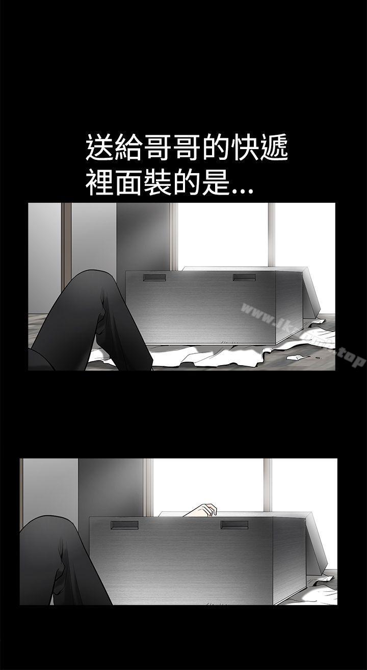 诱惑(完结)第2季第1话