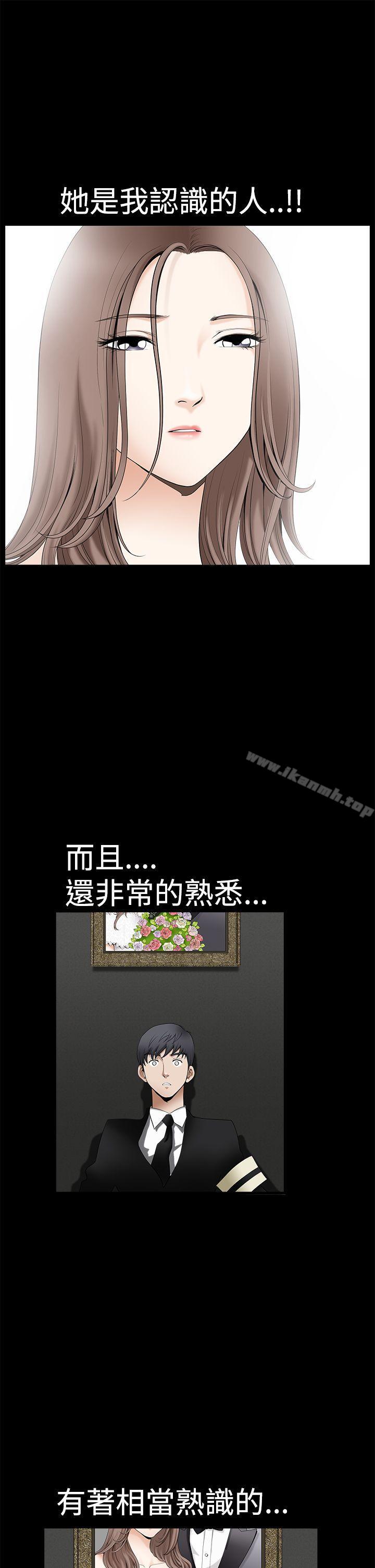 诱惑(完结)第2季第1话