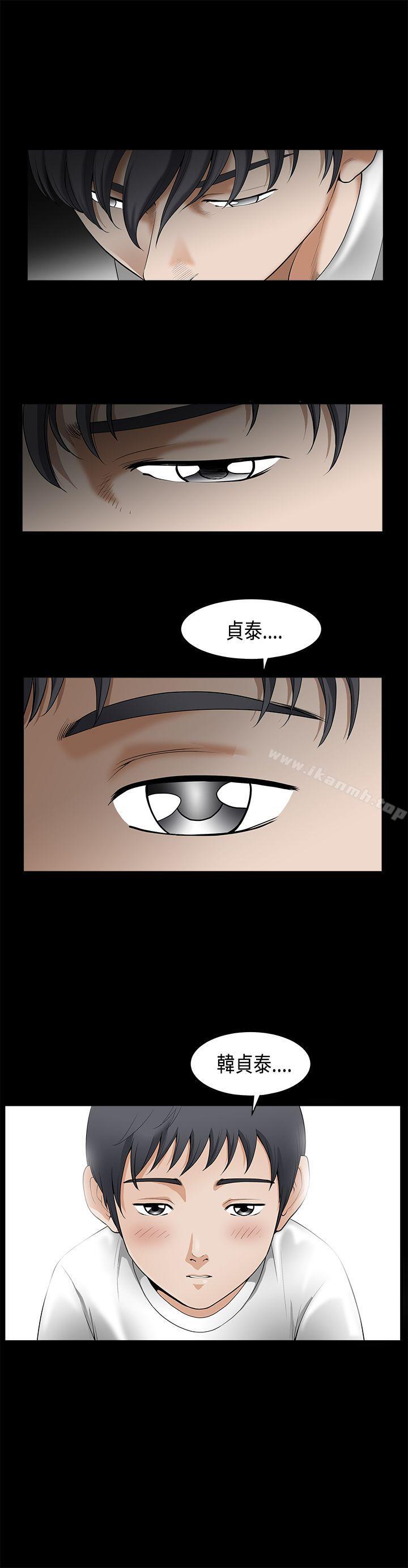诱惑(完结)第2季第2话