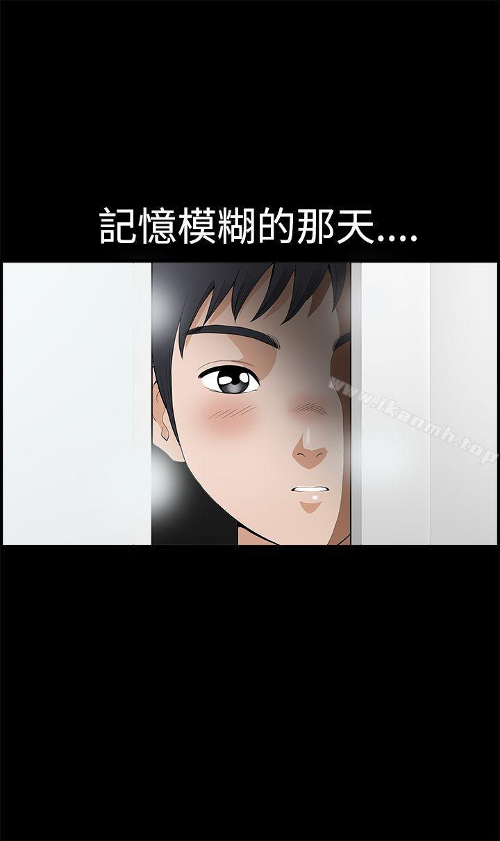 诱惑(完结)第2季第2话