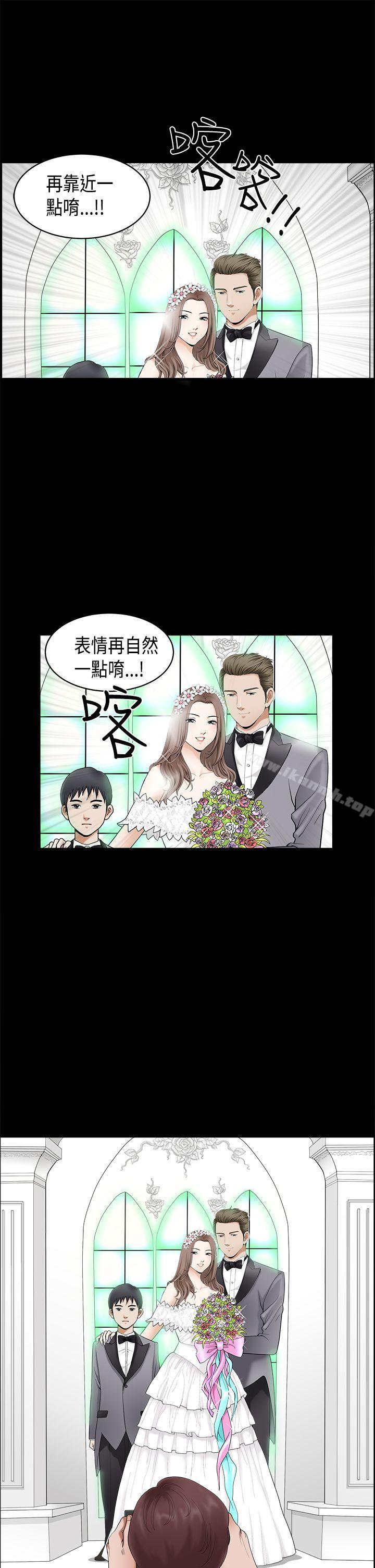 诱惑(完结)第2季第3话