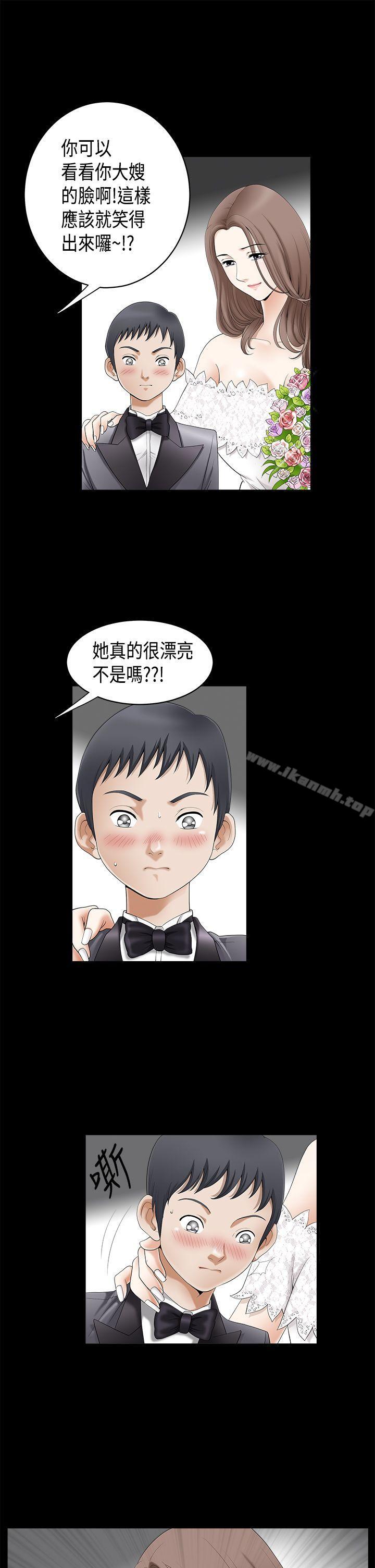 诱惑(完结)第2季第3话