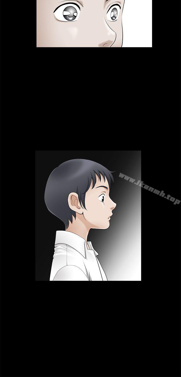 诱惑(完结)第2季第3话