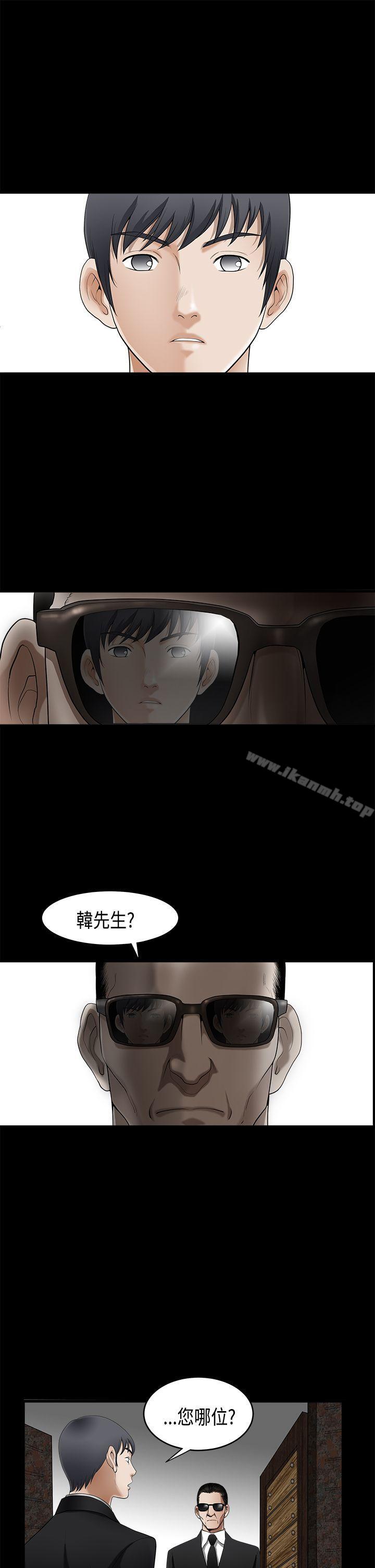 诱惑(完结)第2季第3话