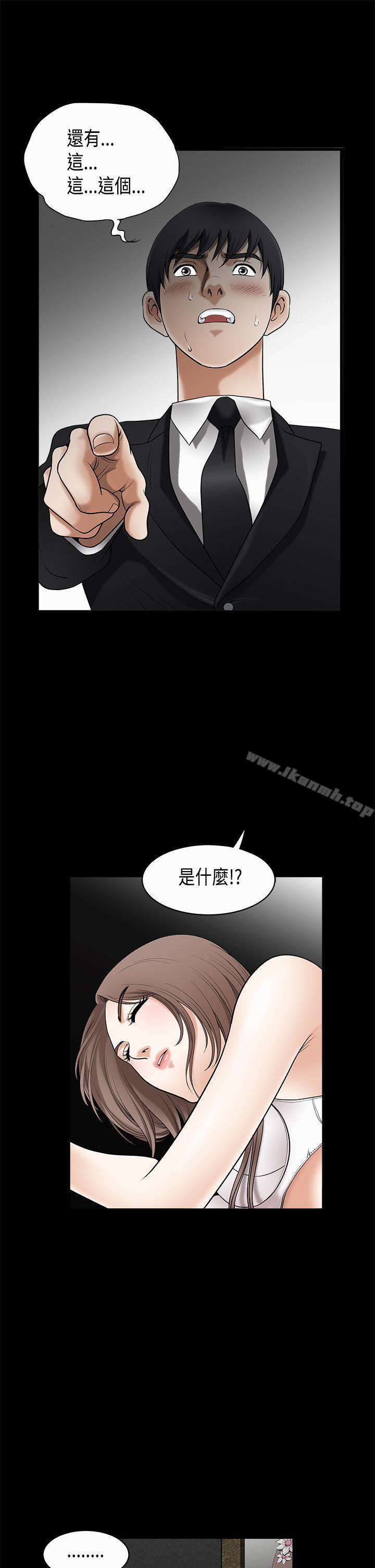 诱惑(完结)第2季第3话