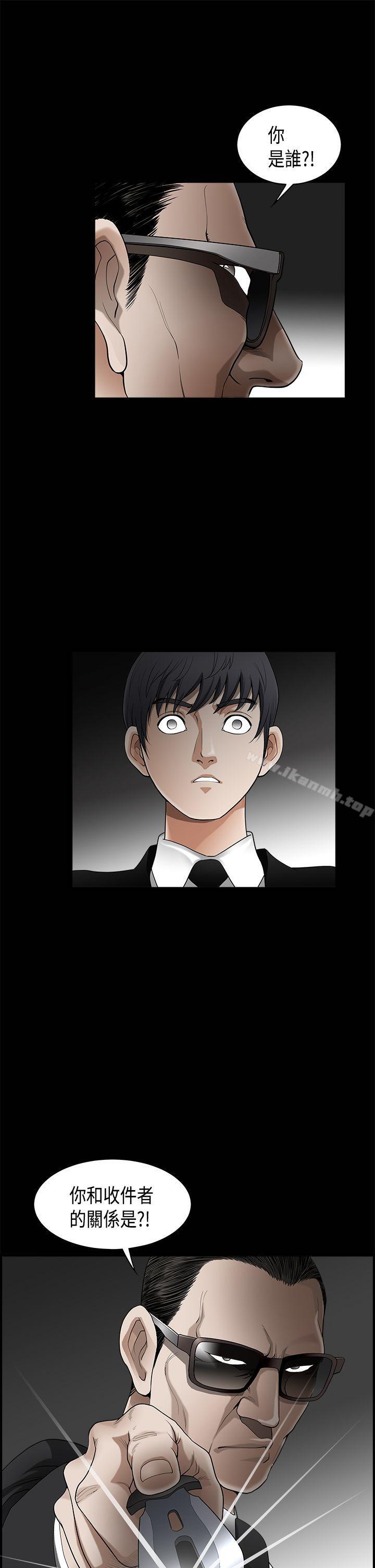 诱惑(完结)第2季第3话