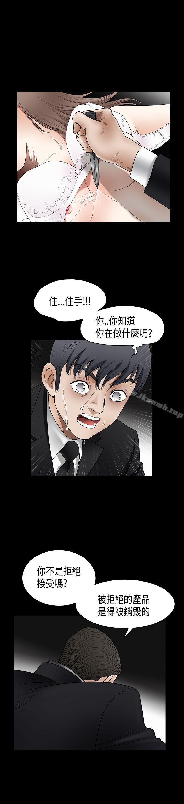 诱惑(完结)第2季第5话