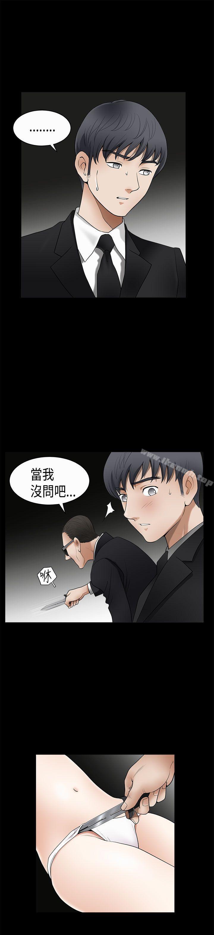 诱惑(完结)第2季第5话