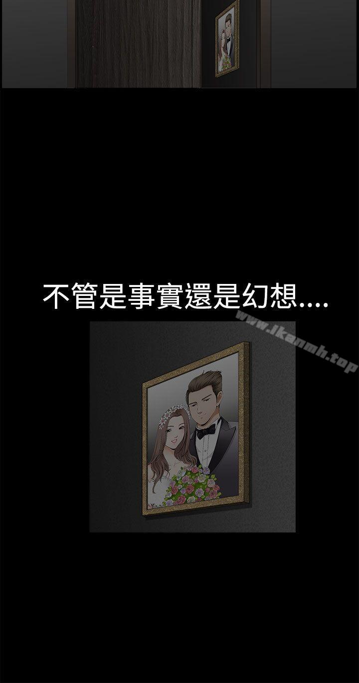 诱惑(完结)第2季第5话