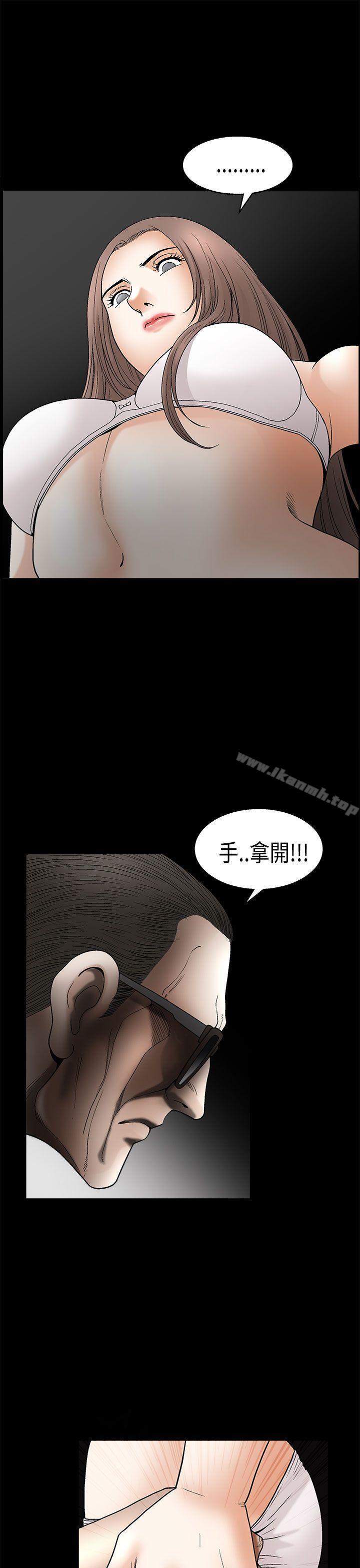 诱惑(完结)第2季第6话