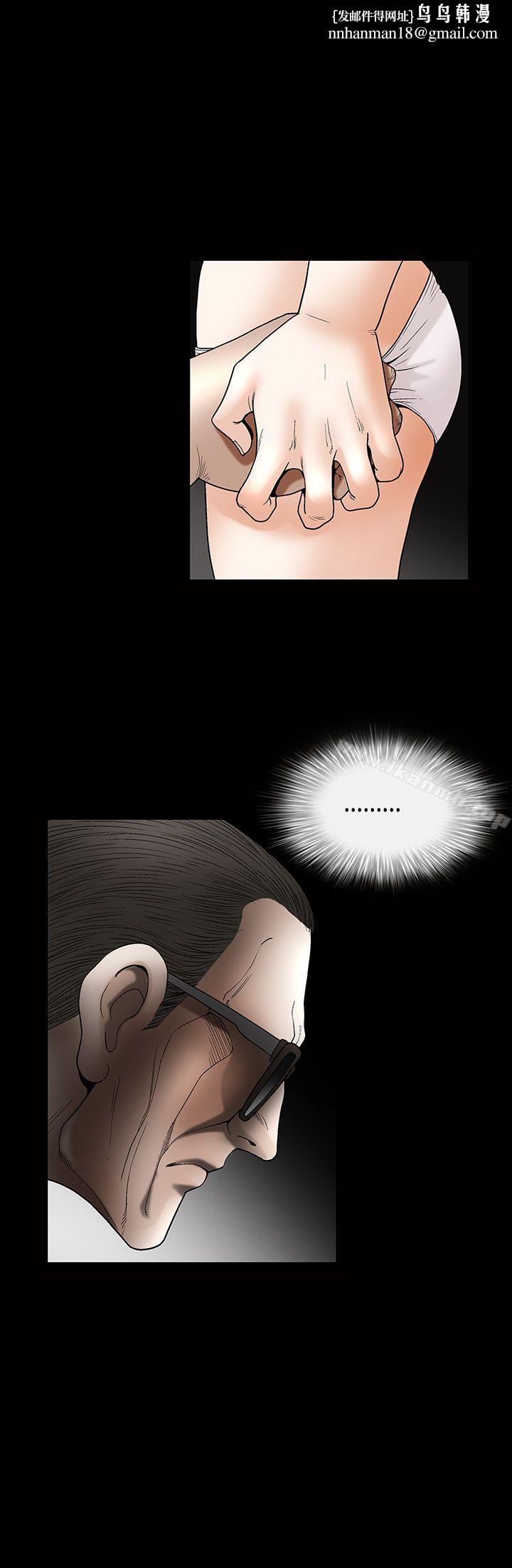 诱惑(完结)第2季第7话