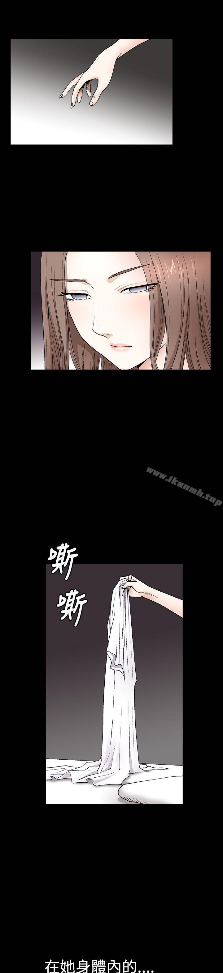 诱惑(完结)第2季第7话