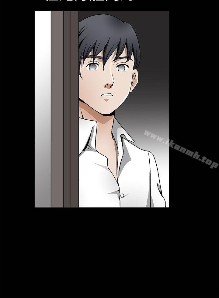 诱惑(完结)第2季第7话