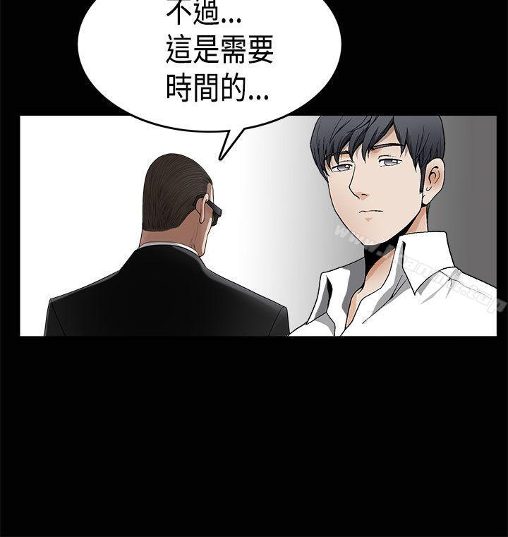 诱惑(完结)第2季第7话