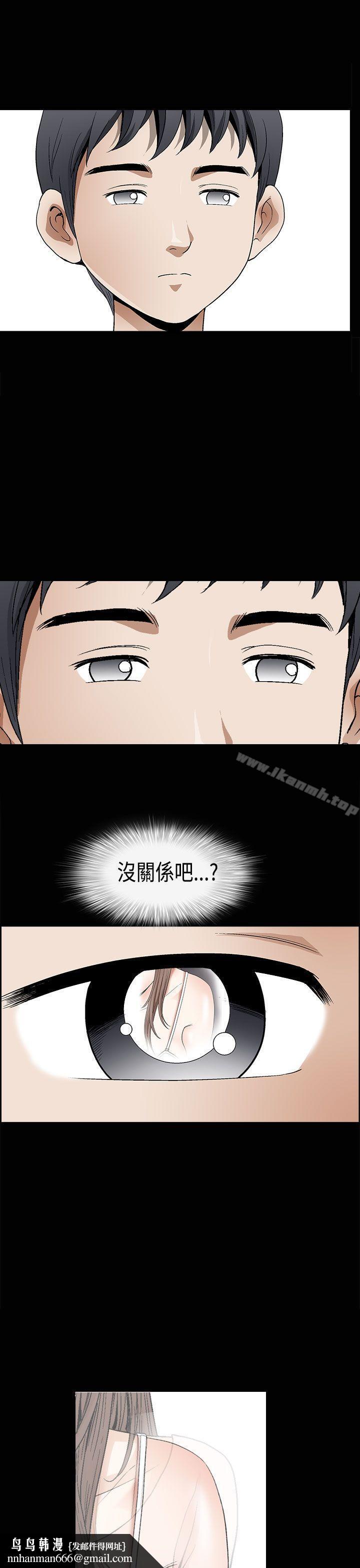 诱惑(完结)第2季第7话