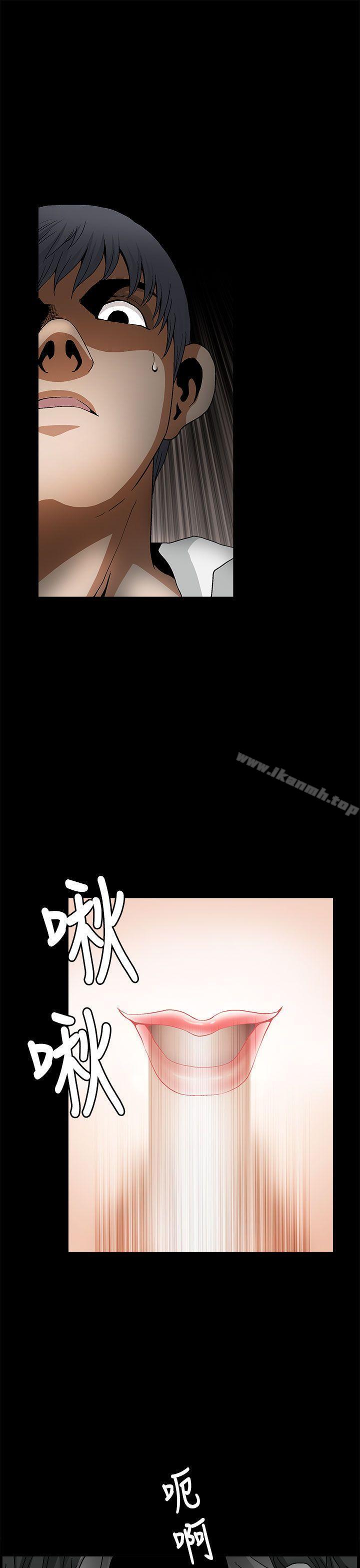 诱惑(完结)第2季第7话