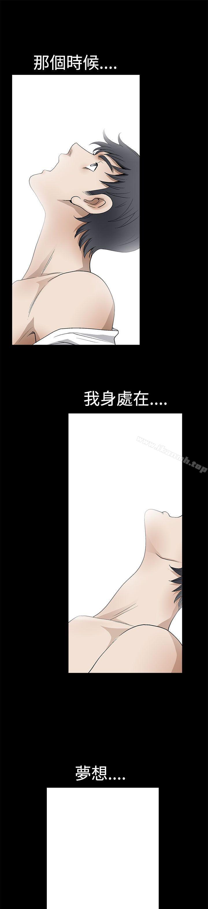 诱惑(完结)第2季第7话