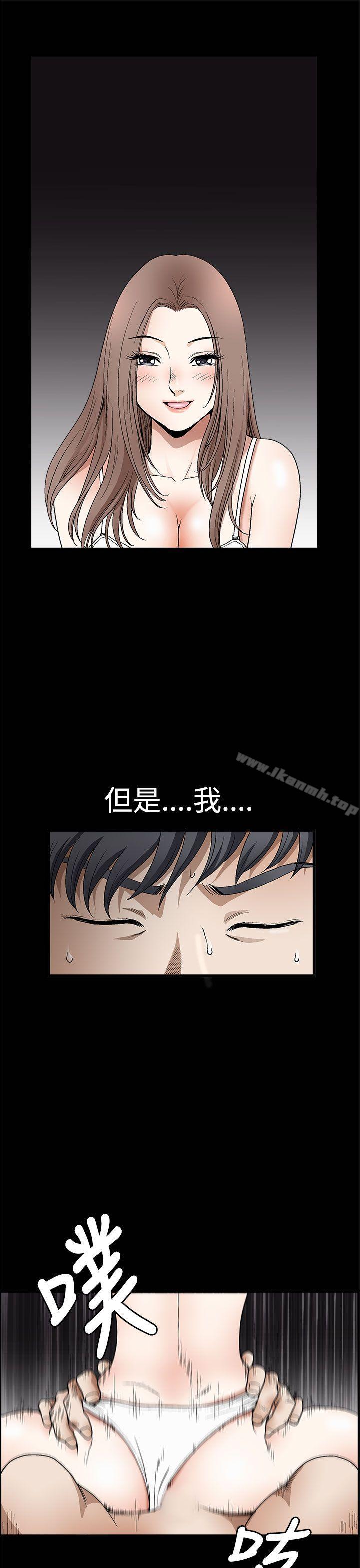 诱惑(完结)第2季第7话