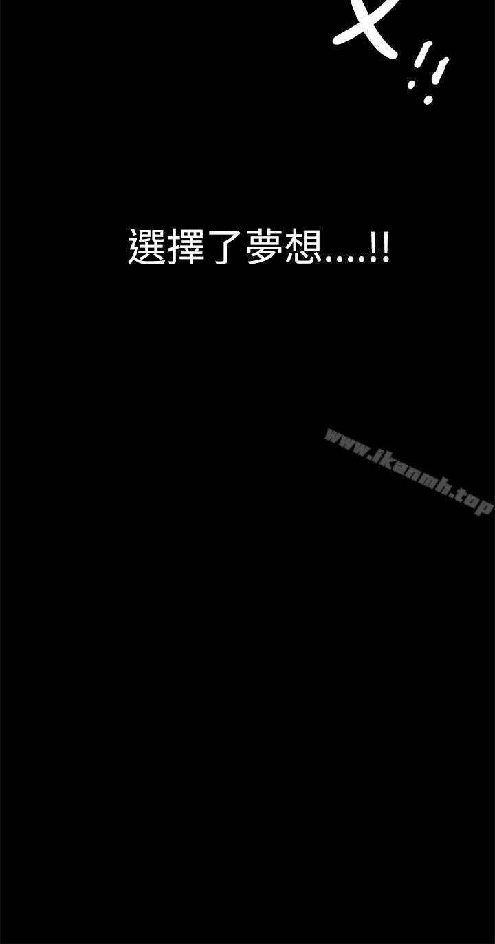 诱惑(完结)第2季第7话