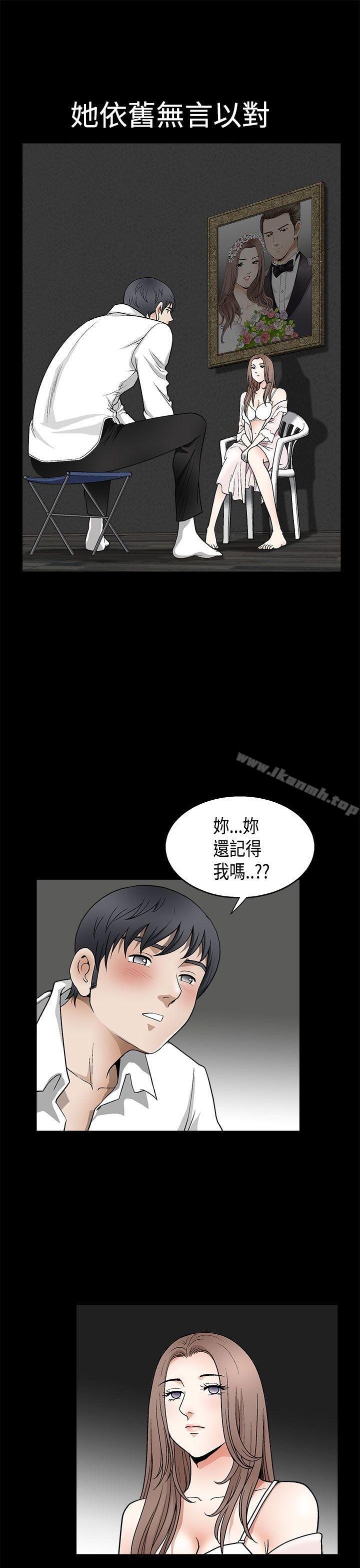 诱惑(完结)第2季第8话