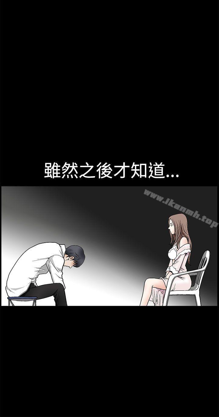 诱惑(完结)第2季第8话