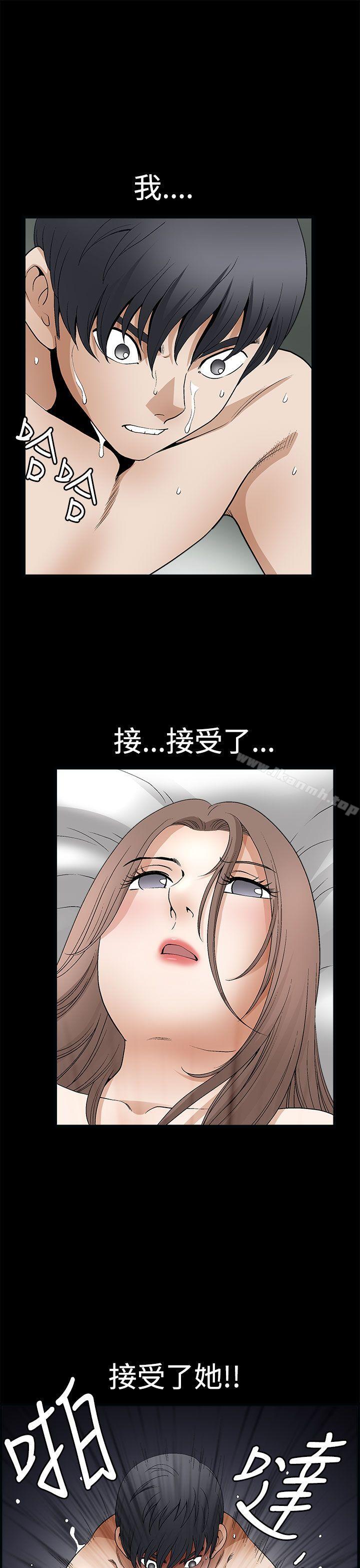 诱惑(完结)第2季第8话