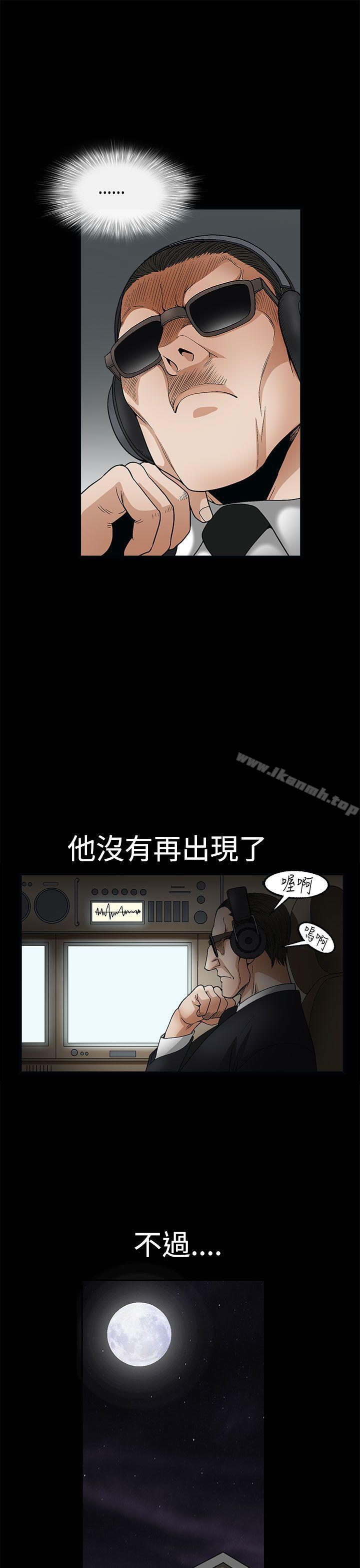 诱惑(完结)第2季第8话