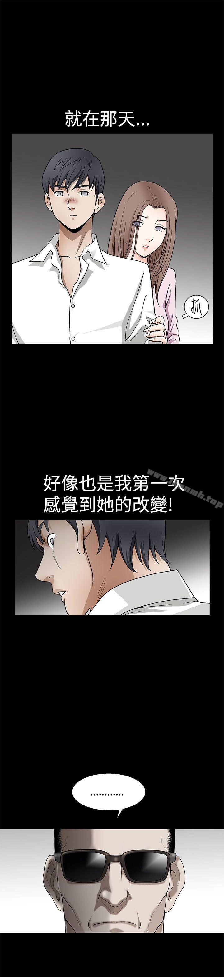 诱惑(完结)第2季第9话