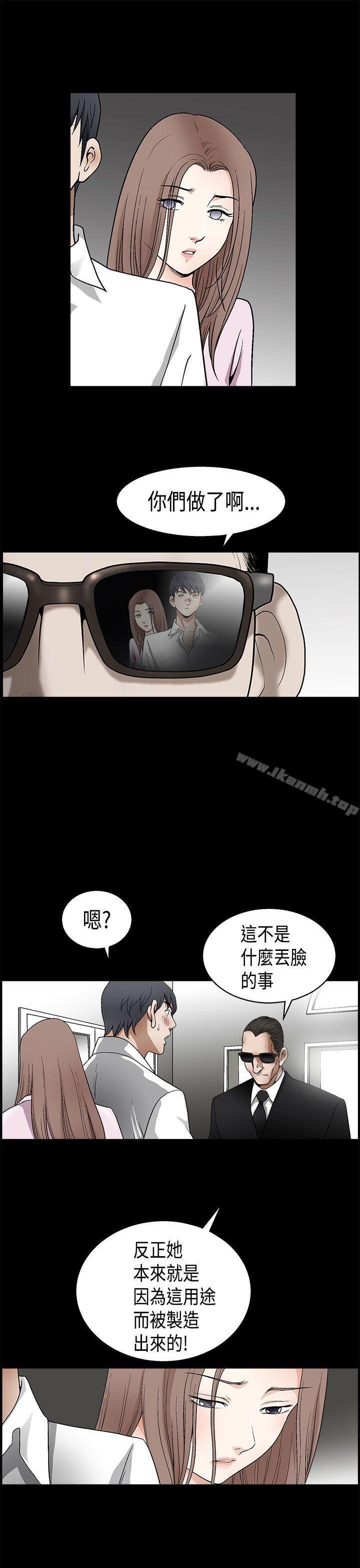 诱惑(完结)第2季第9话