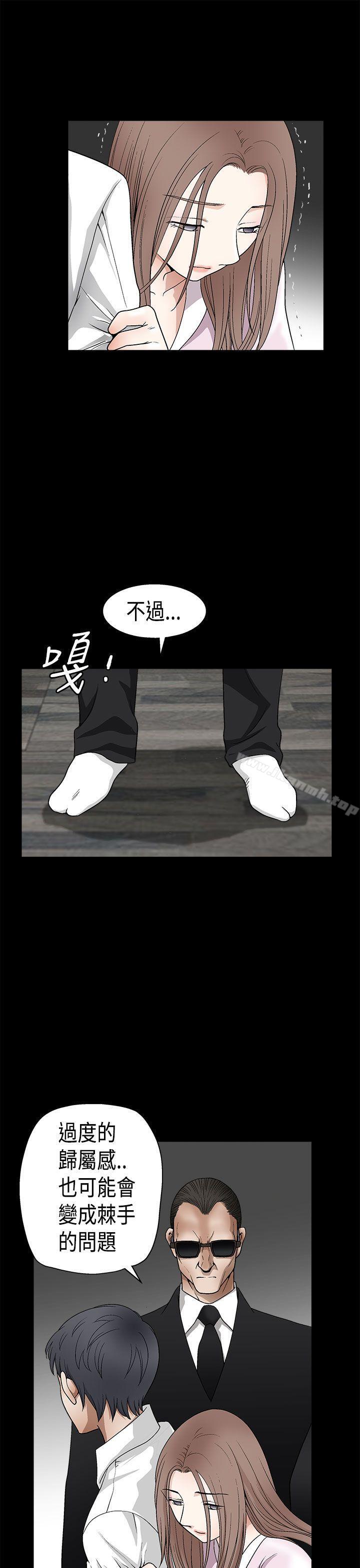 诱惑(完结)第2季第9话