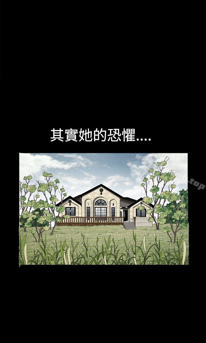 诱惑(完结)第2季第9话