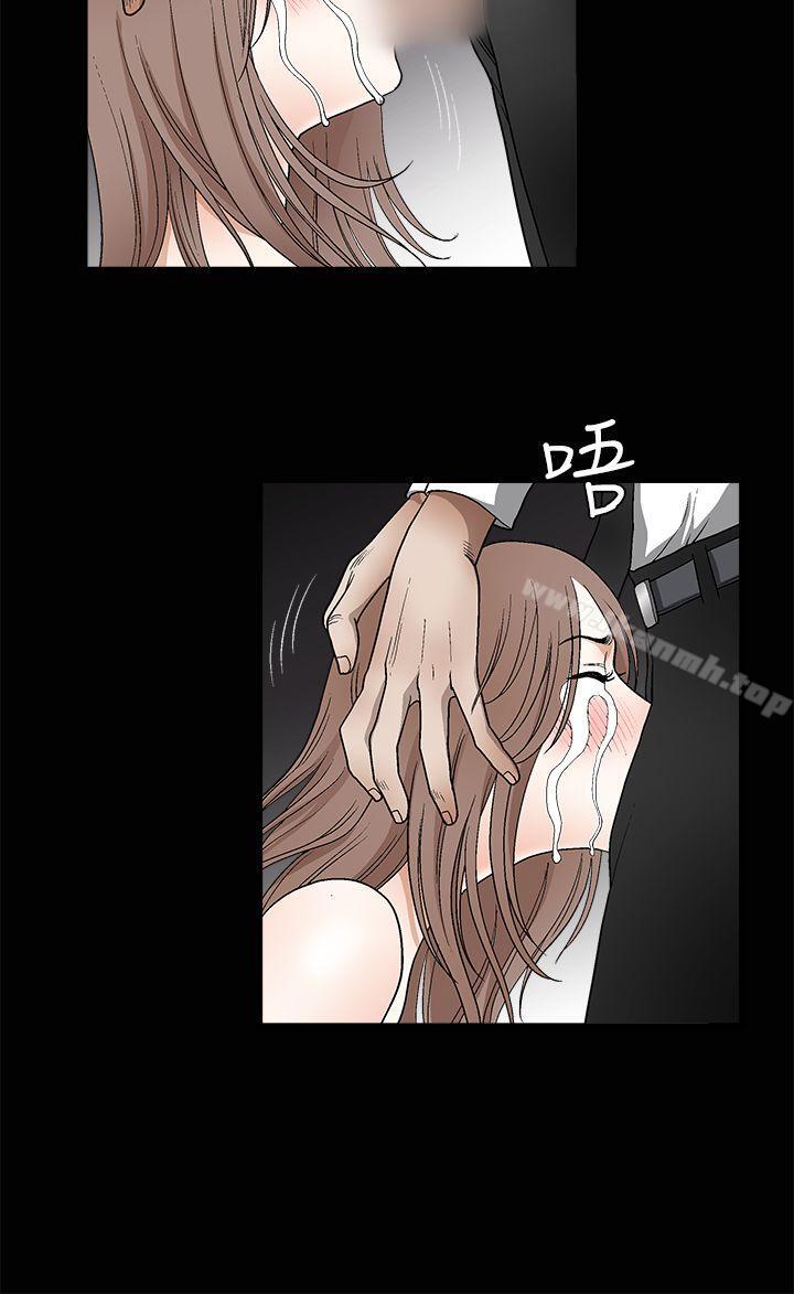 诱惑(完结)第2季第10话
