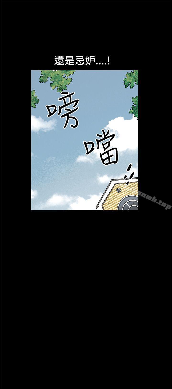 诱惑(完结)第2季第10话