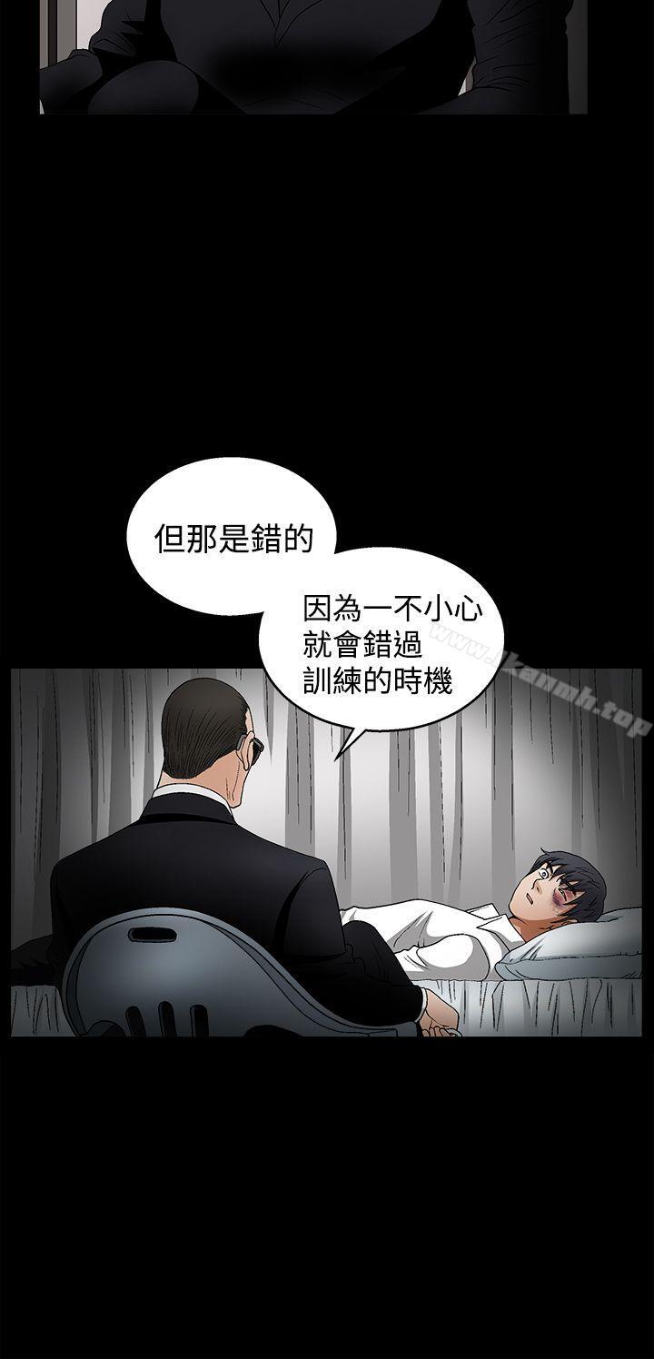 诱惑(完结)第2季第10话