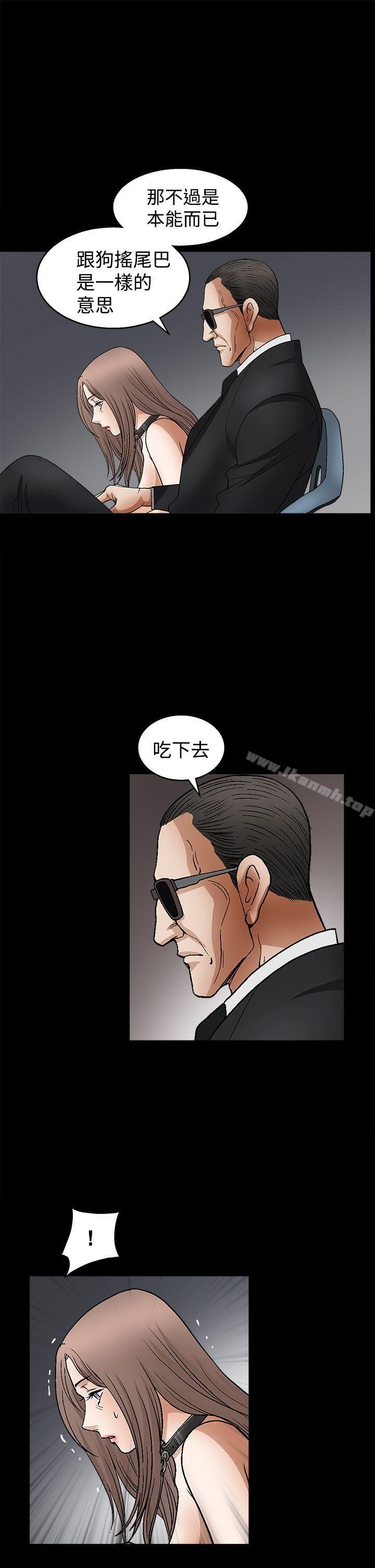 诱惑(完结)第2季第10话