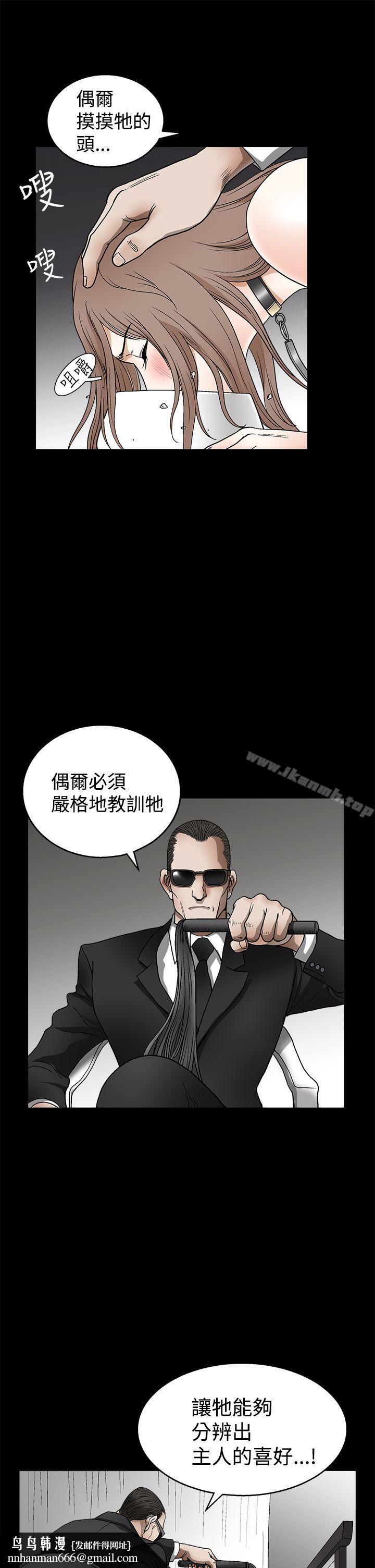 诱惑(完结)第2季第10话