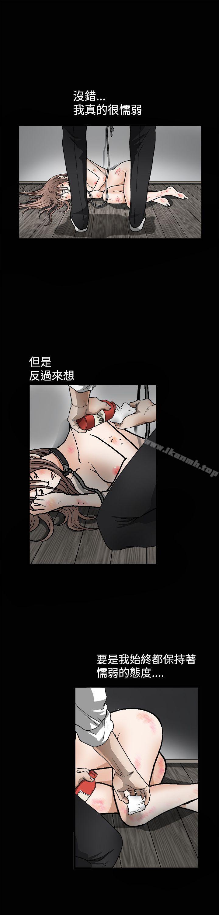 诱惑(完结)第2季第10话