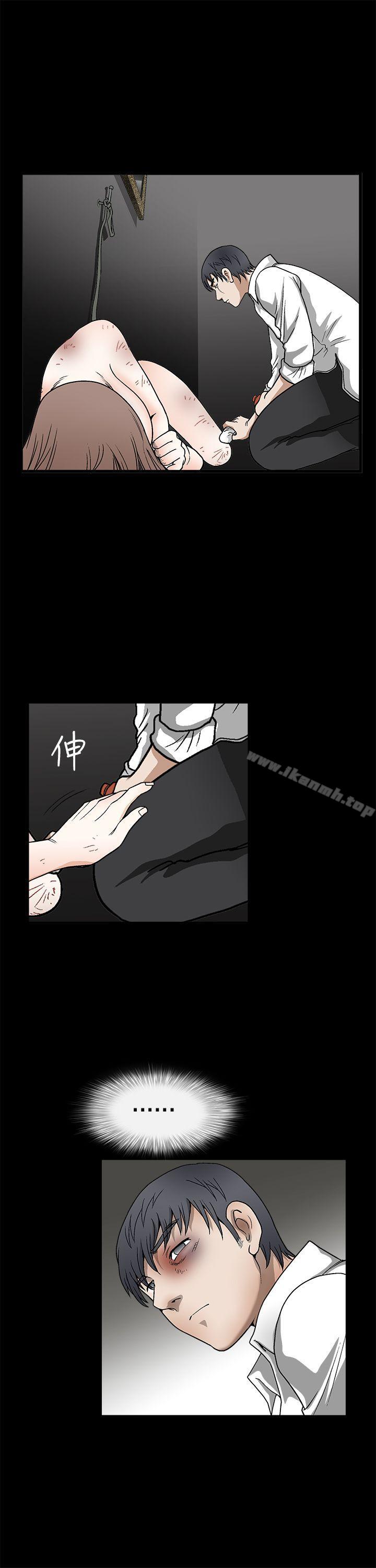 诱惑(完结)第2季第10话