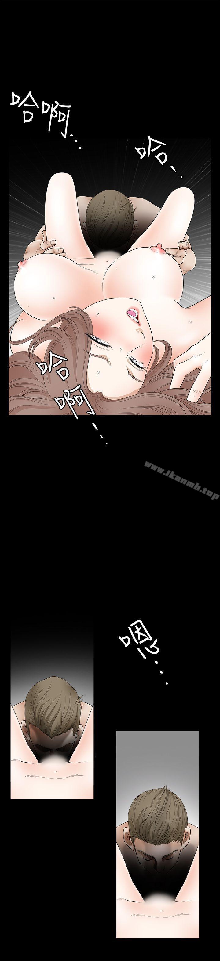 诱惑(完结)第2季第11话