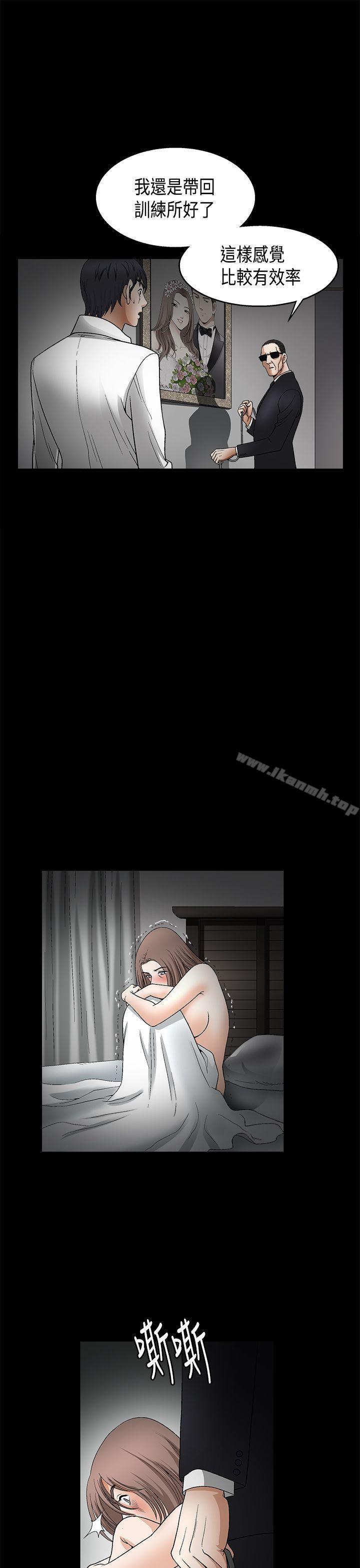 诱惑(完结)第2季第11话