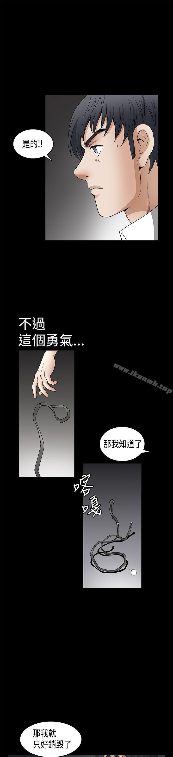 诱惑(完结)第2季第11话