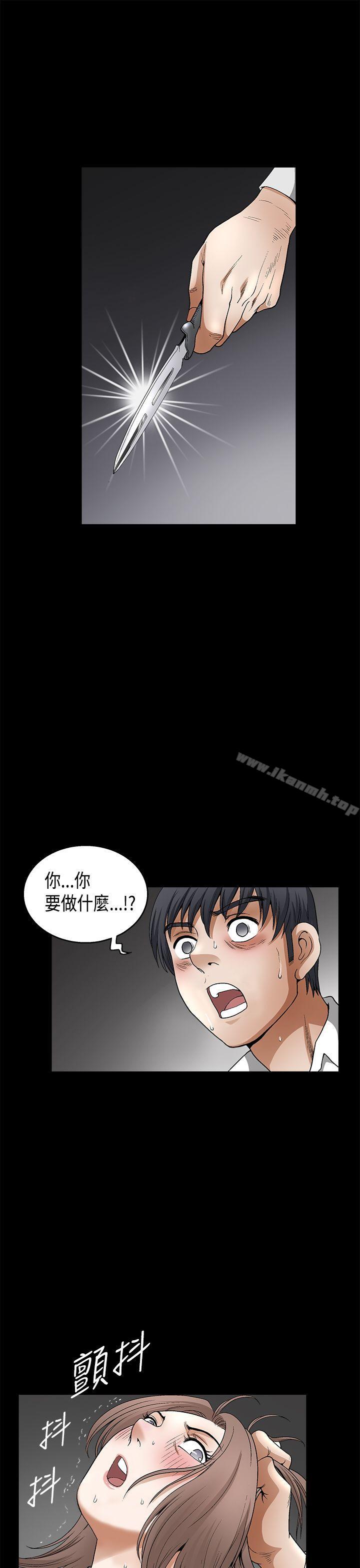 诱惑(完结)第2季第11话