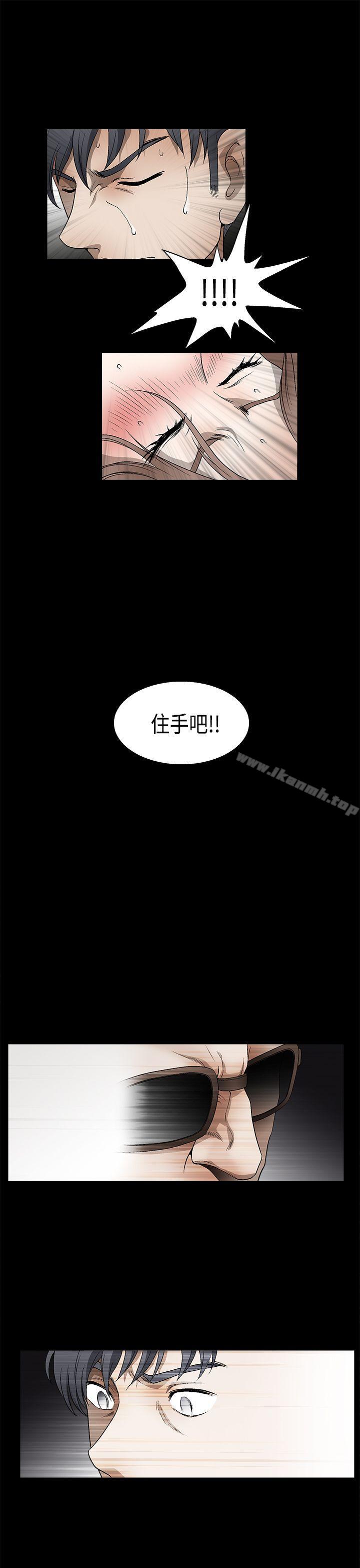 诱惑(完结)第2季第11话