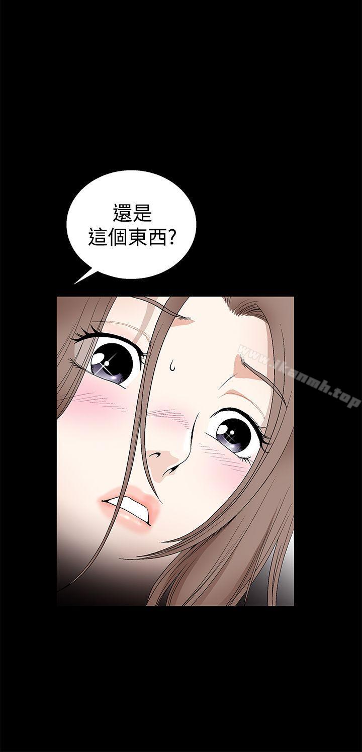 诱惑(完结)第2季第12话