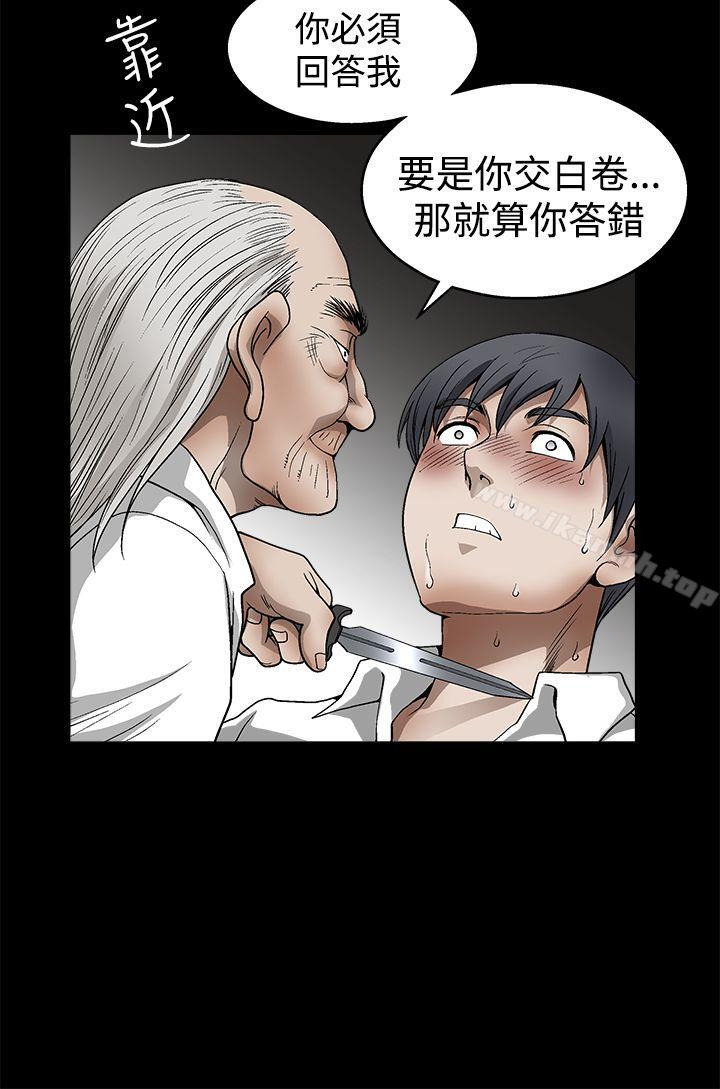 诱惑(完结)第2季第12话