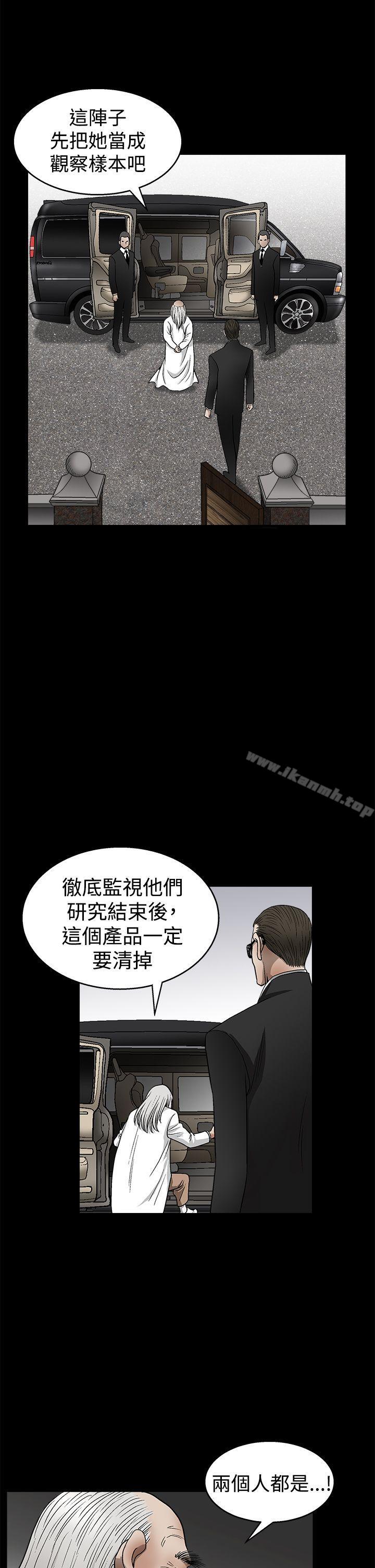 诱惑(完结)第2季第12话