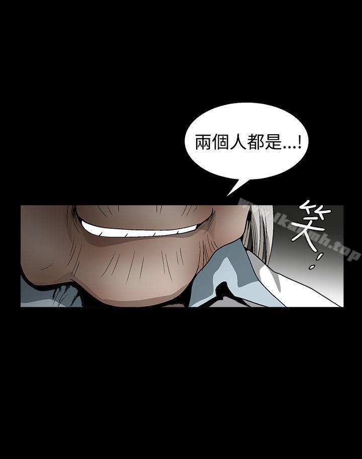 诱惑(完结)第2季第13话