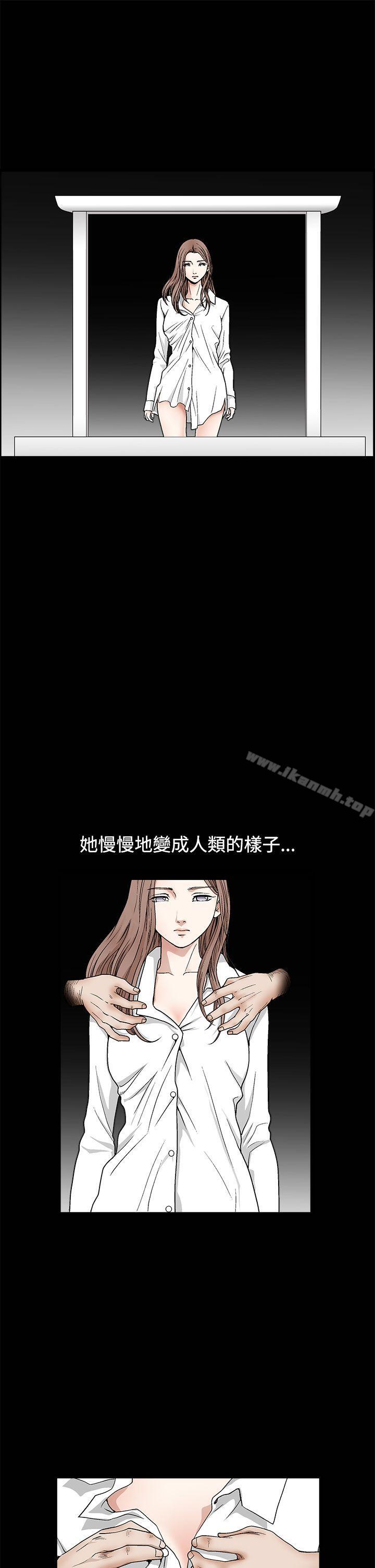诱惑(完结)第2季第13话