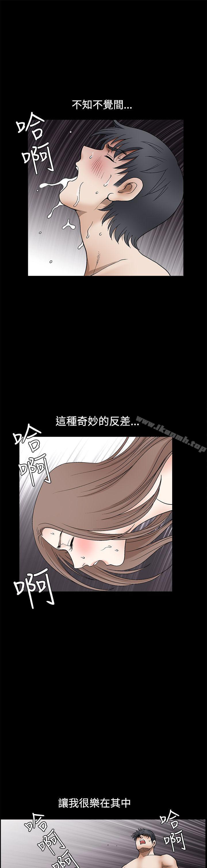 诱惑(完结)第2季第13话